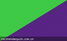 风向标